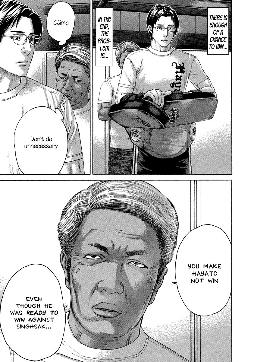 Karate Shoukoushi Kohinata Minoru Chapter 391 19